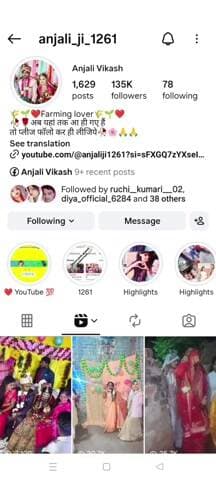 Vairal Girl Anjali 1261 Instgram
ग्राम बघौली जैथरा एटा में नाम रोशन किया अंजुली और विकास ने हुये वायरल instgram