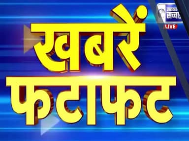 *केवल काशीपुर की 9 खबरें फटाफट,54 सेकंड*
*12.12.2025*
*Mob.9837822435*
काशीपुर-आज का बुलेटिन
#KashipurBulletin"