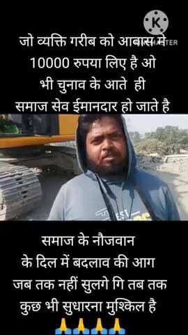 ghush leke imandar neta bhabhndi pipra plamu jharkhand #tendig share video