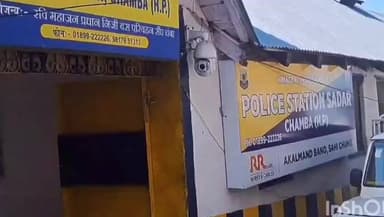 चम्बा: मां-बेटा और बेटी की गिरफ्तारी के बाद पुलिस ने थाने में तलब किए 20 युवक