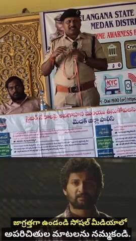 విద్యార్థులకు అవగాహన కార్యక్రమం