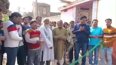 নওদা: রায়পুরের সব্দনগরে ঢালাই রাস্তার উদ্বোধন করেন ব্লক তৃণমূল সভাপতি, দুর্ভোগের অবসান