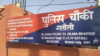 जुलाना: जुलाना क्षेत्र के गतौली गांव में खेत में काम कर रहे किसान की संदिग्ध परिस्थितियों में मौत