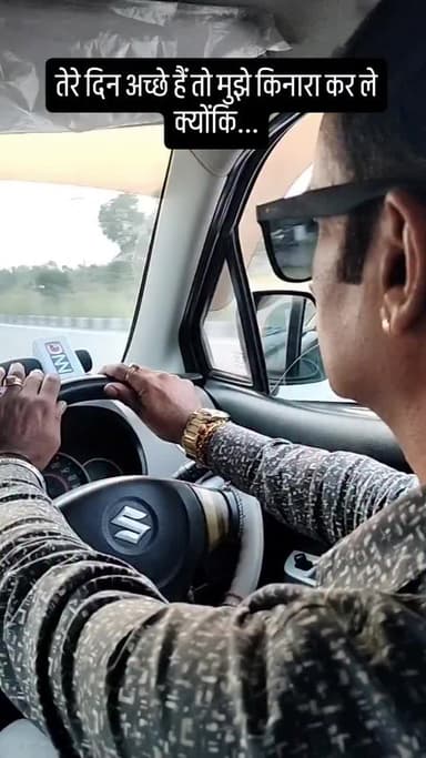 तेरे दिन अच्छे हैं तो मुझे किनारा कर ले क्योंकि....
#motivation #haldwani #nainital@