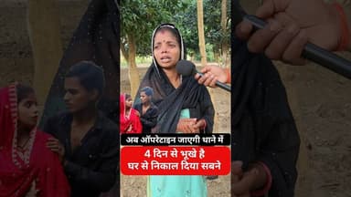 Dj ऑपरेटाईन गुस्सा में बिना खाय 4 दिन से 😭 !! #djopretar #gussa #trend #shortsfeed #patipatni #love