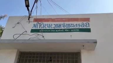 ટંકારા: ટંકારાના તાલુકાના વિરપર ગામે ૮૦ લાખના વિકાસ કામોનું ખાતમુહૂર્ત: વાત્સલ્યમ અનાથ આશ્રમના બાળકોના હસ્તે શુભારંભ!