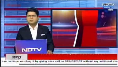 स्कूल जाती हुई बालिकाओं की वीडियो बनाकर, #इंस्टाग्राम पर रील रूप में प्रसारित करने व
चलती हुई गाड़ी में #स्टंटबाजी कर, ...