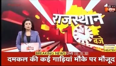टोंक पुलिस की #साइबर अपराधियों के खिलाफ बड़ी #कार्रवाई।
65 लख रुपये से अधिक की साइबर #धोखाधड़ी करने वाला आरोपी #गिरफ्त...