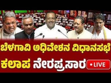 ಲೇಬಗಿರಿಯಲ್ಲಿ ಅದ್ದೂರಿ ಉಚಿತ ಸಾಮೂಹಿಕ ಉಪನಯನ ಹಾಗೂ ವಿವಾಹ ಸಮಾರಂಭ ನೇರಪ್ರಸಾರ