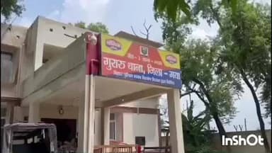 गुरारू: दधपा गांव में भूमि विवाद को लेकर दो पक्षों में मारपीट, दोनों तरफ से मामला दर्ज