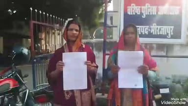 मिर्ज़ापुर: अष्टभुजा चौकी पुलिस पर नाबालिग बच्चे को फर्जी चोरी के आरोप में उठाने, लॉकअप में बंद करने और पैसे की मांग का गंभीर आरोप