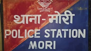मोरी: पुलिस ने मोरी में जेपी पुल के पास एक अभियुक्त को 6.52 ग्राम स्मैक के साथ किया गिरफ्तार