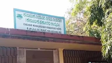 ಕಂಪ್ಲಿ: ಪಟ್ಟಣದ ನೀರಾವರಿ ಇಲಾಖೆಯ ಕಛೇರಿ ಮುಂದೆ ಹೊರಗುತ್ತಿಗೆ ನೌಕರರ ಧರಣಿ