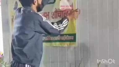 बरेली: सुभाष नगर के बजरंग दल के कार्यकर्ता पर मदनी और बाबर के पोस्टर शौचालय में लगाकर टॉयलेट करने का आरोप