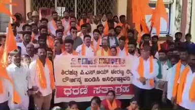 ಶಿರಹಟ್ಟಿ: ಪಿ.ಎಸ್.ಐ ಈರಣ್ಣ ರಿತ್ತಿ ವರ್ಗಾವಣೆಗೆ ಆಗ್ರಹಿಸಿ ಪಟ್ಟಣದಲ್ಲಿ ಬೃಹತ್ ಪ್ರತಿಭಟನೆ