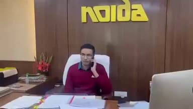 #नोएडा में 20 किसानो को अधिक मुआवजा देने पर अब CEO और ACEO पर जांच की तैयारी ,
नोएडा प्राधिकरण ने 20 किसानों को अधिक मु...