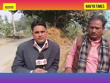 पंचायत लौवा कला छतवा कला के मशहूर भोजपुरी संगीत के कलाकार कामेश्वर व्यास जी से औपचारिक प्रेसवार्ता