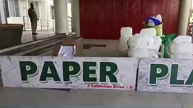 நாமக்கல்: அரசு மருத்துவக் கல்லூரி வளாகத்தில் தூய்மை மிஷன் 4.0 கழிவு சேகரிப்பு இயக்கத்தினை ஆட்சியர் துர்காமூர்த்தி தொடங்கி வைத்தார்