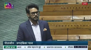 भोटा: सनातन का अपमान, हिंदुस्तान नहीं सहेगा: सांसद अनुराग ठाकुर