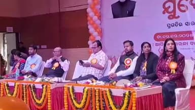 ଜଗତସିଂହପୁର: ସ୍ଥାନୀୟ ଶାରଳା ଦାସ ସଂସ୍କୃତି ଭାବନ ପରିସରରେ ଜିଲ୍ଲା ସ୍ତରୀୟ ଯୁବ ମହୋତ୍ସବ ଅନୁଷ୍ଠିତ