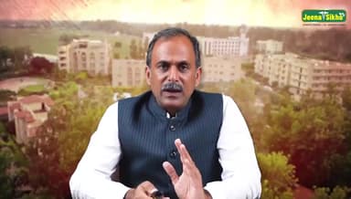 What is Panchakarma? Full Body Detox
93561-93565 #acharyamanishji #hiims