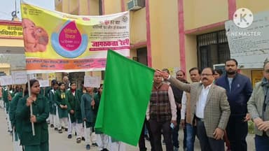 गौरीगंज: 14 दिसंबर से शुरू होने वाले पल्स पोलियो अभियान के लिए सीएमओ कार्यालय से निकाली गई जागरूकता रैली, CMO ने दिखाई हरी झंडी
