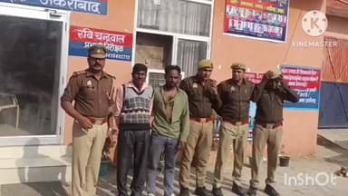 कोल: अकराबाद में बस संचालक और डग्गामार चालकों के बीच मारपीट में एक व्यक्ति की मौत, पुलिस ने 2 आरोपियों को किया गिरफ्तार