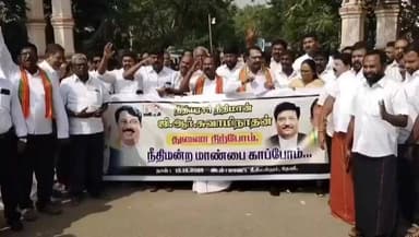 பெரியகுளம்: லட்சுமிபுரம் ஒருங்கிணைந்த நீதிமன்ற வளாகம் முன் BJP வழக்கறிஞர் பிரிவு சார்பில் கண்டன ஆர்ப்பாட்டம் நடந்தது