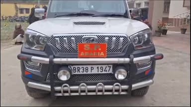 अररिया: एसपी के निर्देश पर जिले के विभिन्न थाना क्षेत्रों से पुलिस ने 20 आरोपियों को गिरफ्तार कर न्यायालय में पेश किया