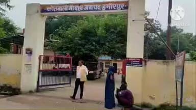 हमीरपुर: मौदहा कोतवाली एरिया के मांचा गांव की युवती गिफ्ट खरीदने आई थी, जो घर नहीं पहुंची, पुलिस ने दर्ज की प्राथमिकी