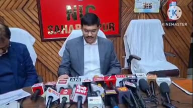 सहारनपुर: कलेक्ट्रेट स्थित सभागार में जिलाधिकारी मनीष बंसल ने एस आई आर सर्वे के संबंध में दी विस्तृत जानकारी