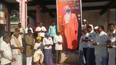 ಬಸವನ ಬಾಗೇವಾಡಿ: ನರಸಲಗಿ ಗ್ರಾಮದಲ್ಲಿ ಪರಮ ಪೂಜ್ಯರಾದ ಲಿಂ. ಶ್ರೀ ಮ ನಿ ಪ್ರ ಚನ್ನಬಸವ ಮಹಾಸ್ವಾಮಿಗಳು ಲಿಂಗೈಕ್ಯ ಹಿನ್ನಲೆ ಶೃದ್ದಾಂಜಲಿ ಸಭೆ ನಡೆಸಿದ ಗ್ರಾಮಸ್ಥರು