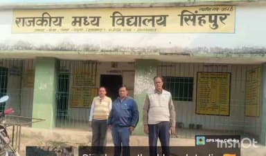 केतार: बीपीएम ने किया राजकीय मध्य विद्यालय सिंहपुर का निरीक्षण, शिक्षकों को दिए निर्देश