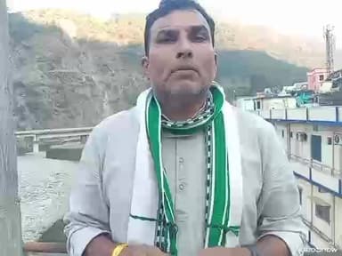 सतपुली: एआईसीसी के सदस्य राजपाल बिष्ट ने गुलदार के हमले में कंचन देवी की जान बचाने के मामले में जिलाधिकारी पौड़ी से की बात