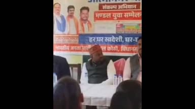 हैदरगढ़: सिद्धौर ब्लॉक क्षेत्र में आत्मनिर्भर भारत संकल्प अभियान के तहत युवा मोर्चा मंडल कोठी का सम्मेलन आयोजित हुआ