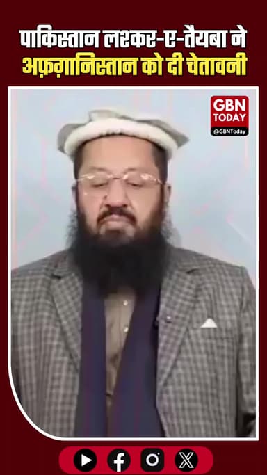 🚨 पाकिस्तान: LeT ने अफ़ग़ानिस्तान को चेतावनी दी, पाक सेना के साथ कार्रवाई की तैयारी #Pakistan #Afghanistan #LeT