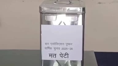 पुष्कर: पुष्कर बार एसोसिएशन चुनाव में मदनलाल सांखला की धमाकेदार जीत