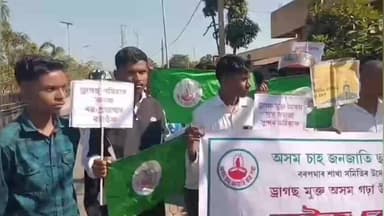 সৰুপথাৰ: ড্ৰাগছ মুক্ত অসম গঢ়া উদ্দেশ্যৰে বৰপথাৰত অসম চাহ জনজাতি ছাত্ৰ সন্থাৰ বাইক ৰেলী