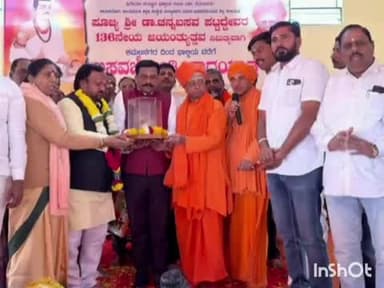 ಕಮಲನಗರ: ಪಟ್ಟಣದಲ್ಲಿ ಡಾ. ಚನ್ನಬಸವ ಪಟ್ಟದೇವರ 136 ನೇ ಜಯಂತೋತ್ಸವದ ನಿಮಿತ್ಯ ಬಸವಜೋತಿ ಪಾದಯಾತ್ರೆಗೆ ಚಾಲನೆ