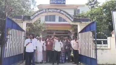 பொன்னேரி: நகராட்சி அலுவலகத்தை முற்றுகையிட்டு முடி திருத்தும் தொழிலாளர்கள் போராட்டம்.