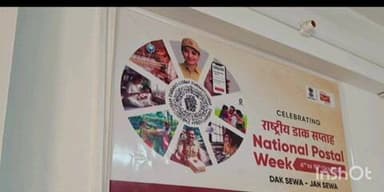 दनियावां: दनियावां डाकघर में इंडियन पोस्ट पेमेंट बैंक सुविधा न होने से ग्राहकों को परेशानी