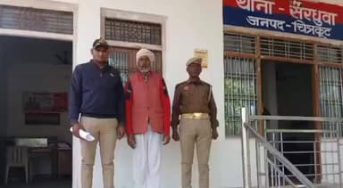 कर्वी: थाना सरधुवा पुलिस ने मानसिक रूप से विक्षिप्त युवती से जबरन दुष्कर्म करने वाले अभियुक्त को किया गिरफ्तार