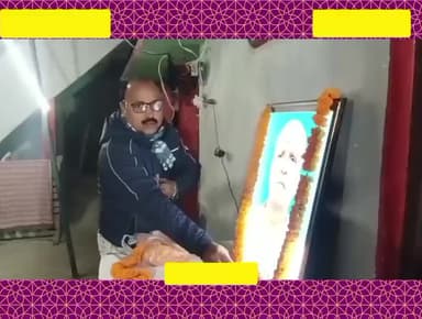 पंचायत मनिकपुरा उतर टोला जय कुमार शिक्षक के पूज्य पिताजी के श्राद्ध कार्यक्रम में उपस्थित मुखिया जनप्रतिनिधि नीरज कुमार सिंह एवं स्थानीय ग्रामीण