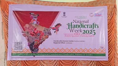 கள்ளக்குறிச்சி: அண்ணாநகர் பகுதியில் நடைபெற்ற கைவினை பொருட்கள் நேரடி செய்முறை விளக்க காட்சி ஆட்சியர் ஆய்வு