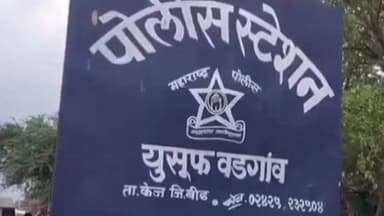 अंबाजोगाई: बनावट लग्न लावून देणाऱ्या टोळीच्या युसुफ वडगाव पोलिसांनी चाकण येथून मुस्क्या आवळल्या