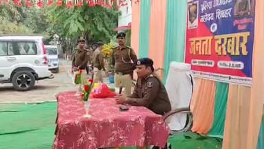 पुरनहिया: पुरनहिया थाना में जनता दरबार का आयोजन, तीन मामले निपटाए गए, साइबर क्राइम के प्रति लोगों को किया जागरूक