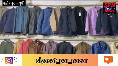 #फतेहपुर में शुरू हुई स्वदेशी शिल्प प्रदर्शनी, कला–संस्कृति का बना आकर्षण केंद्र