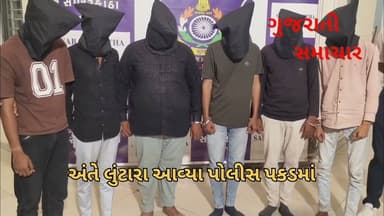 સાબરકાંઠા : પ્રાંતિજ હાઇવે પર લુંટ કરનારા ઝડપાયા.! #himatnagar #gujaratinews #crimenews #prantij
