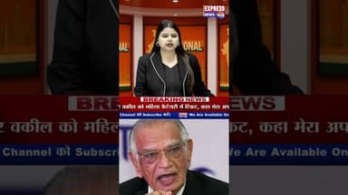 पूर्व गृह मंत्री शिवराज पाटिल का निधन #shorts #breakingnews #shivrajpatil #trendingshorts #viral