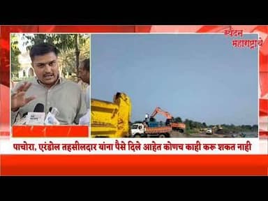 माहीजी येथील वाळू उपसा बंद करा नाहीतर मंत्रालयासमोर आत्मदहन करू #spandanmaharashtrache